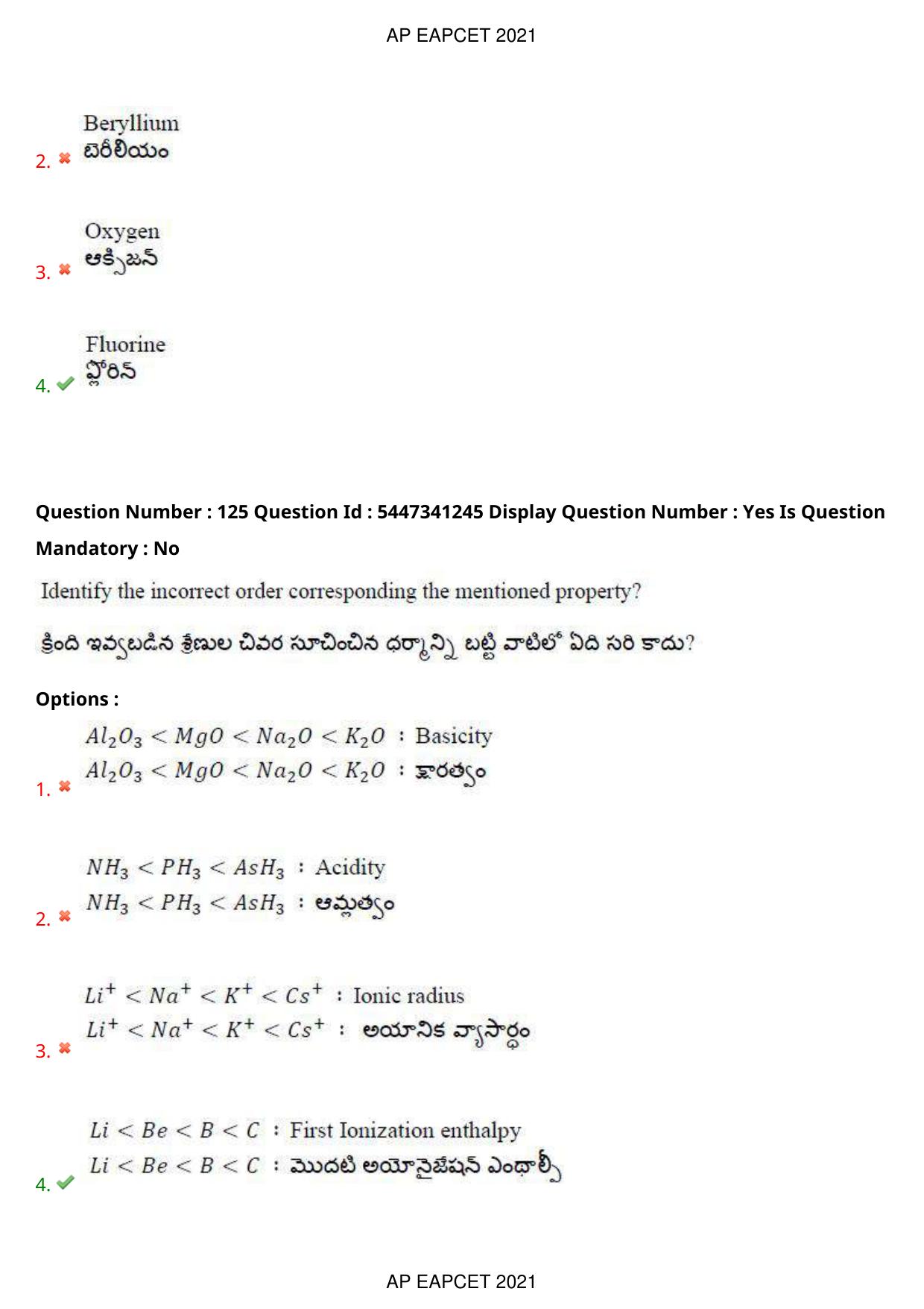 AP EAPCET 2021 - August 24,2021 Shift 2 - Master Engineering Question Paper With Preliminary Keys - Page 83