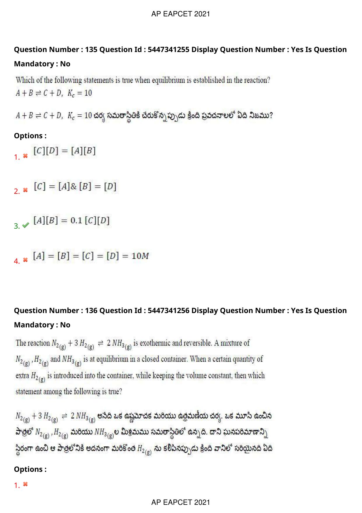 AP EAPCET 2021 - August 24,2021 Shift 2 - Master Engineering Question Paper With Preliminary Keys - Page 90