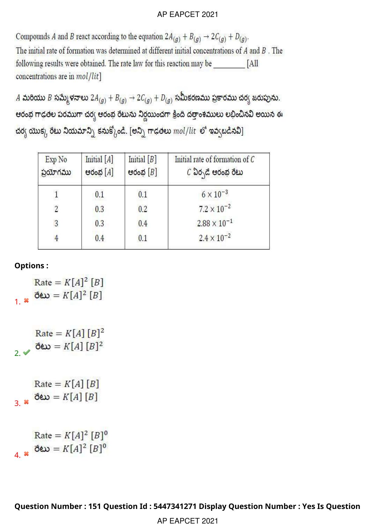 AP EAPCET 2021 - August 24,2021 Shift 2 - Master Engineering Question Paper With Preliminary Keys - Page 101