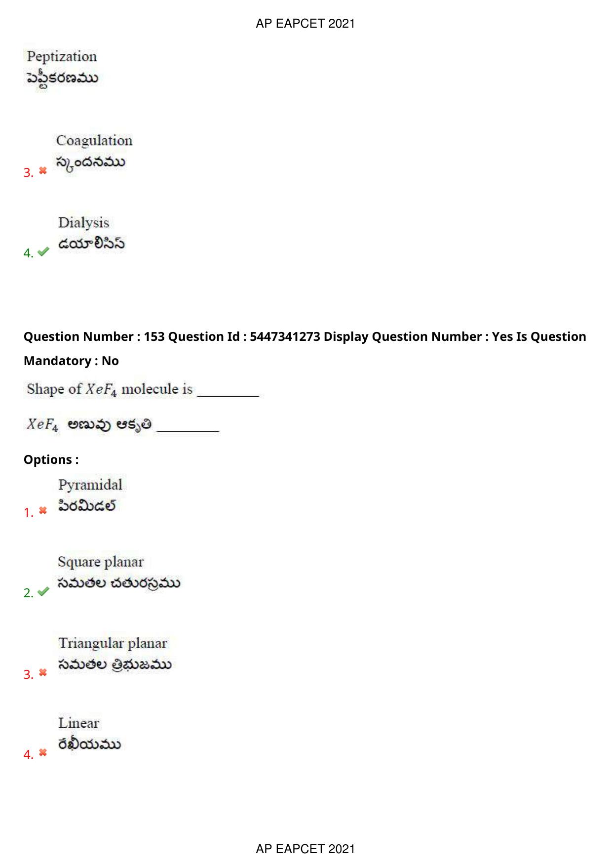 AP EAPCET 2021 - August 24,2021 Shift 2 - Master Engineering Question Paper With Preliminary Keys - Page 103