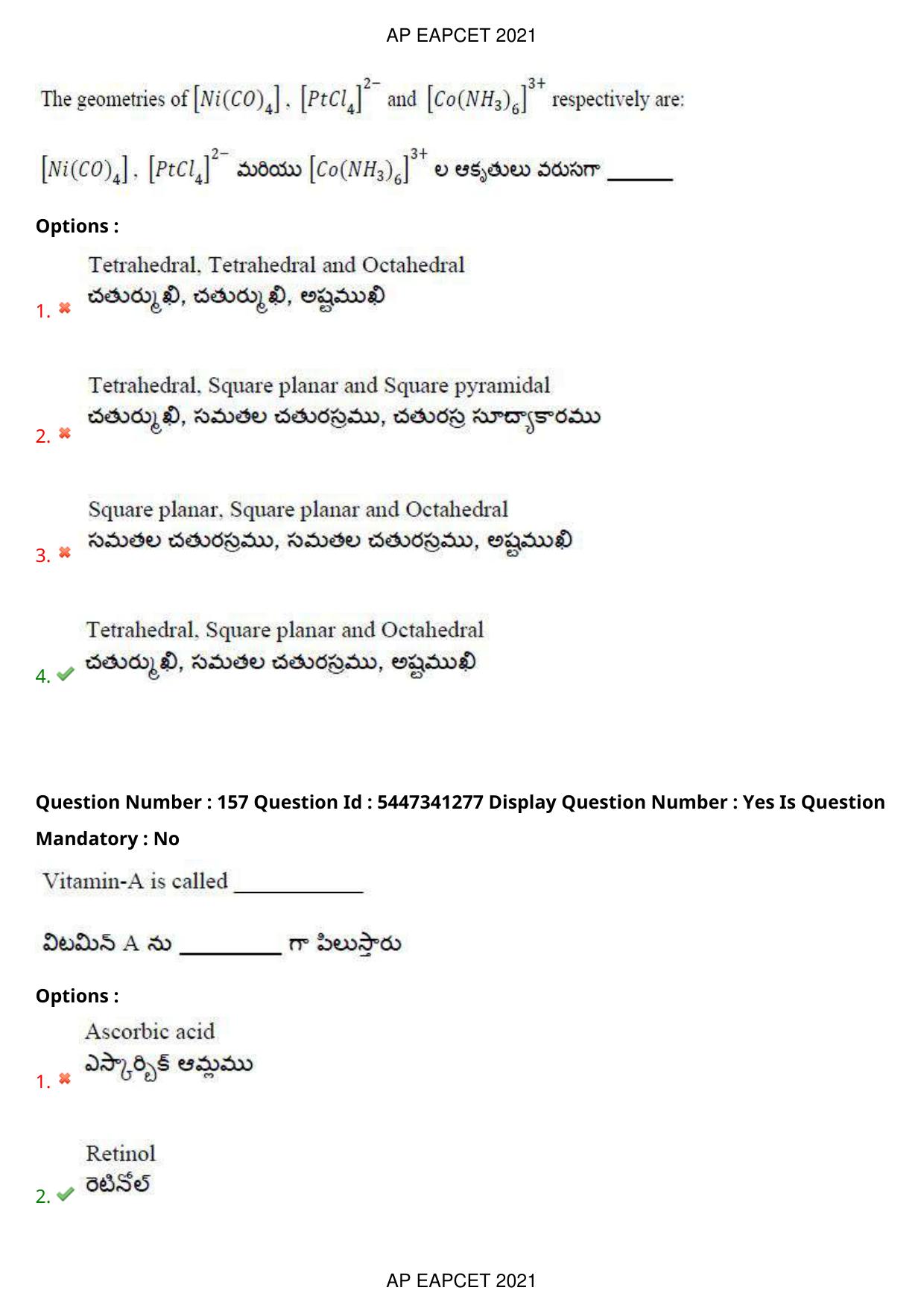 AP EAPCET 2021 - August 24,2021 Shift 2 - Master Engineering Question Paper With Preliminary Keys - Page 106