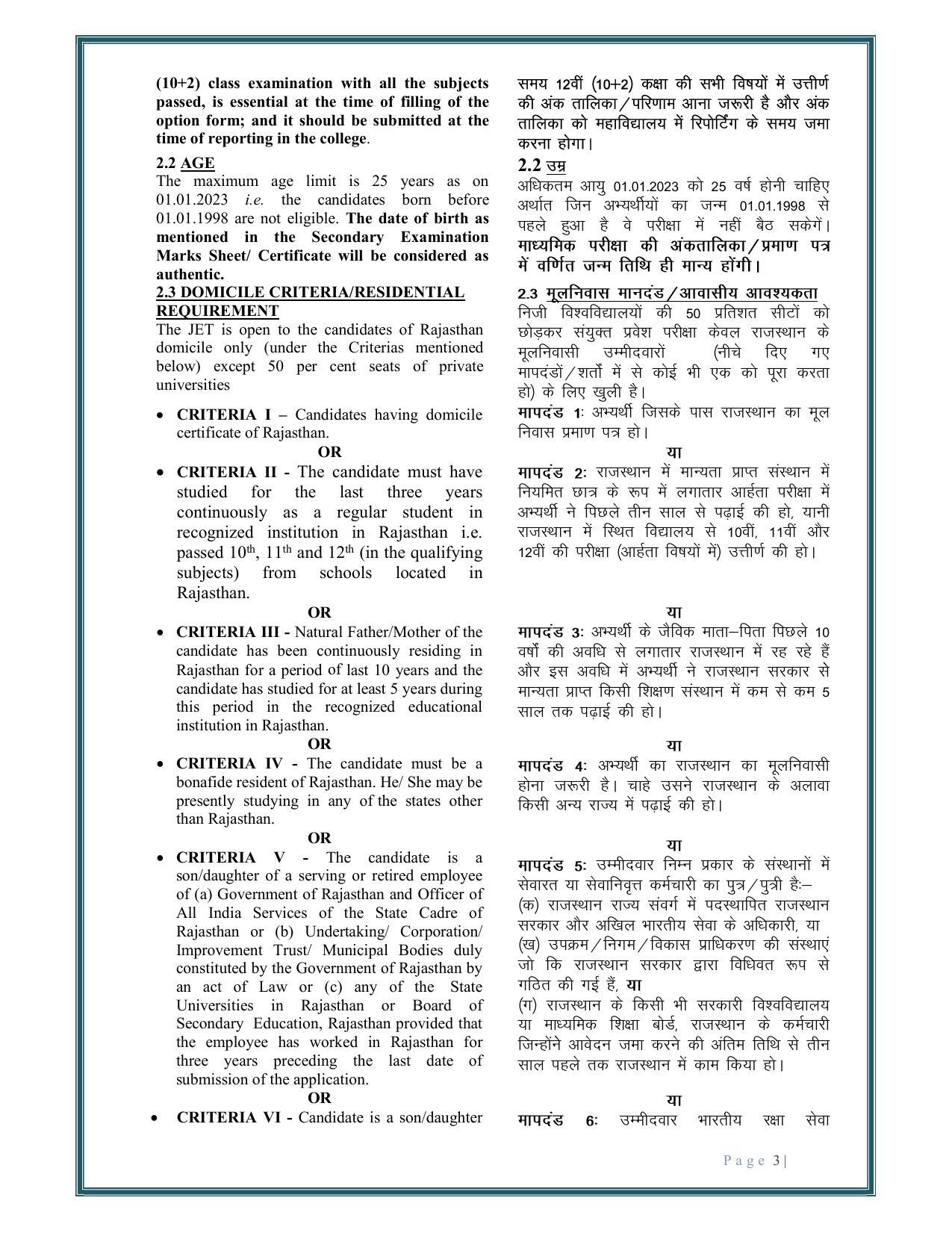 Rajasthan JET Exam Syllabus - Page 5