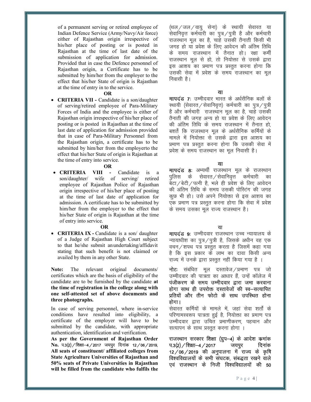 Rajasthan JET Exam Syllabus - Page 6