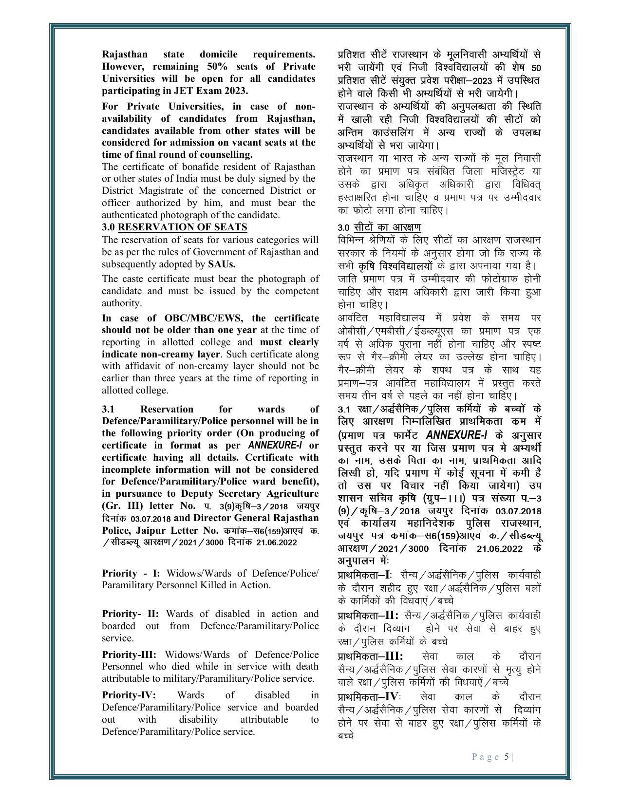 Rajasthan JET Exam Syllabus - Page 7