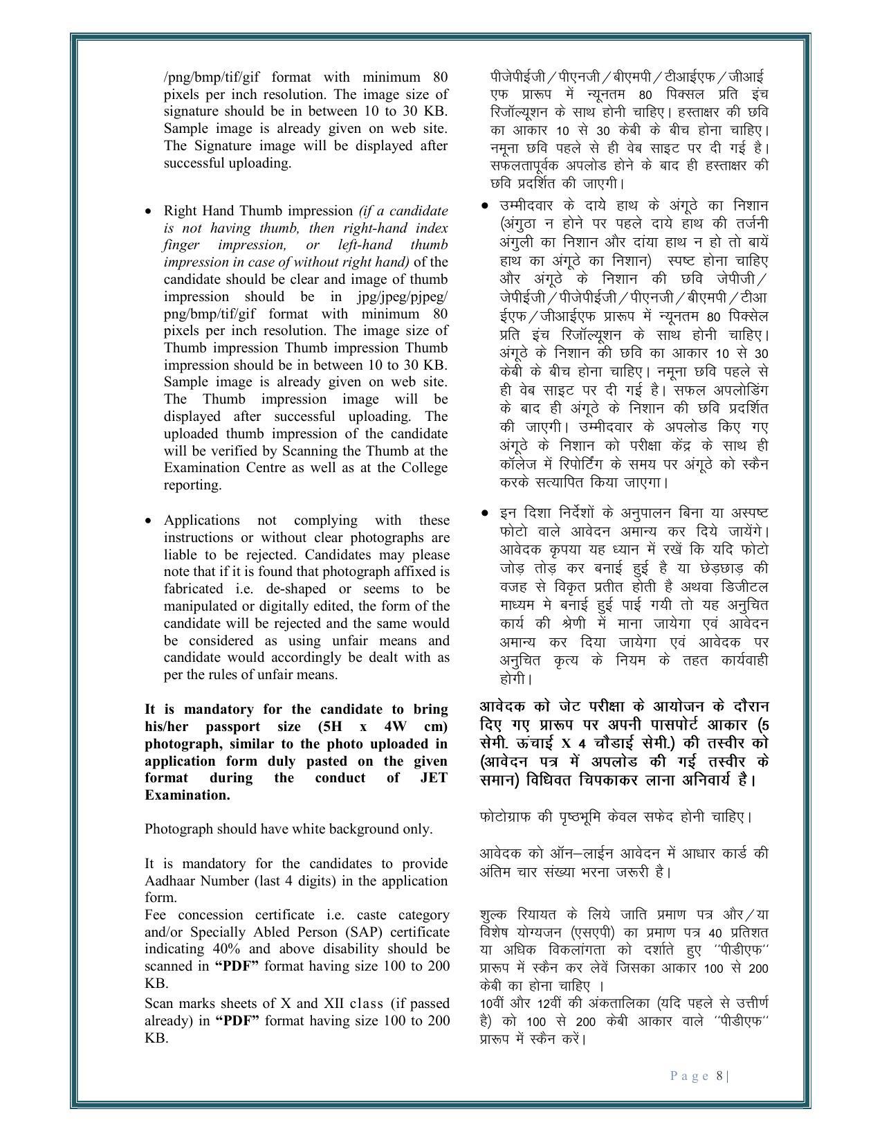 Rajasthan JET Exam Syllabus - Page 10