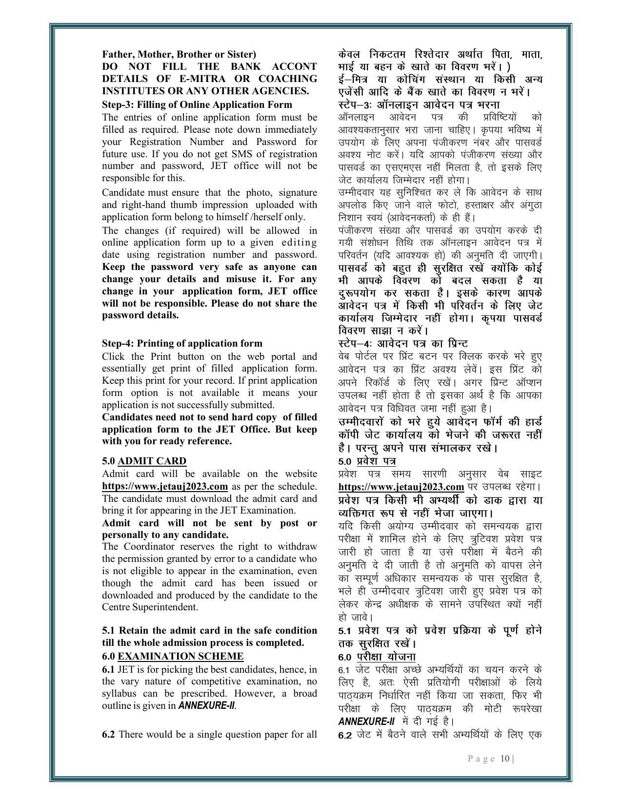 Rajasthan JET Exam Syllabus - Page 12