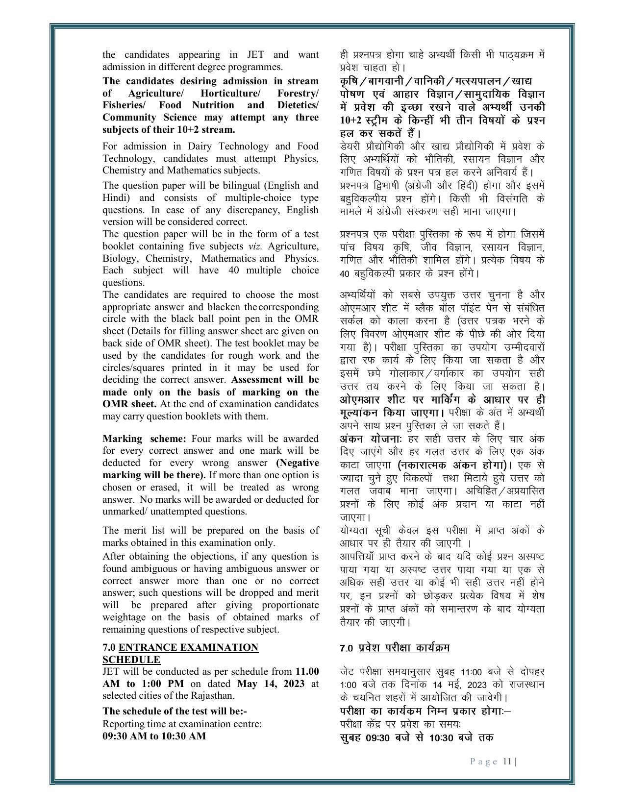 Rajasthan JET Exam Syllabus - Page 13