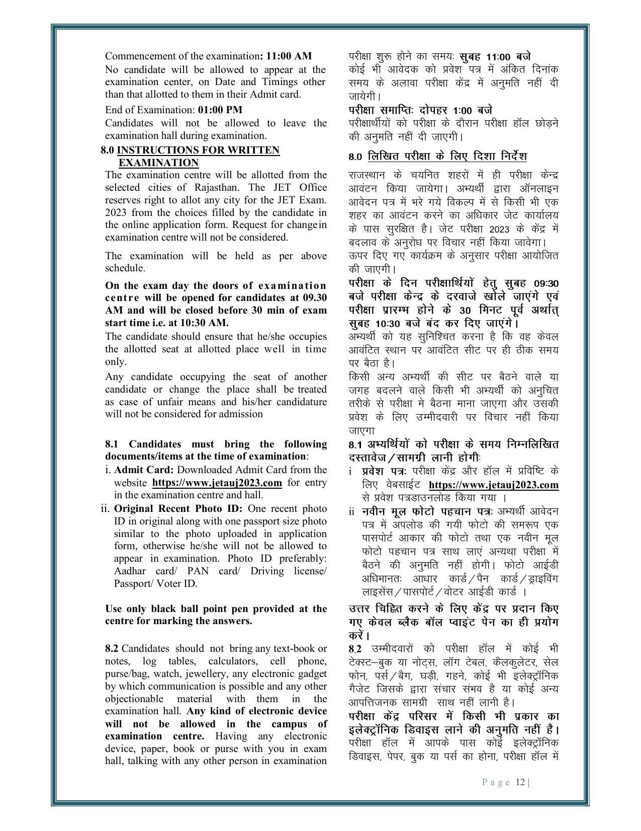 Rajasthan JET Exam Syllabus - Page 14