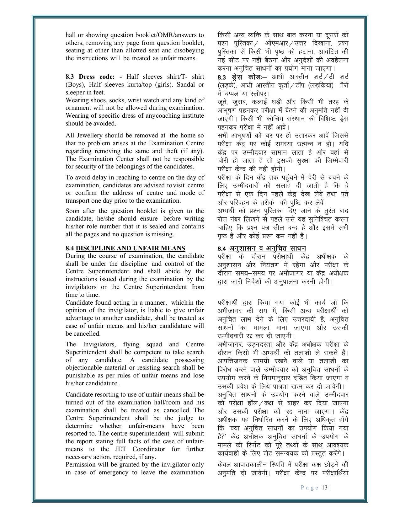 Rajasthan JET Exam Syllabus - Page 15
