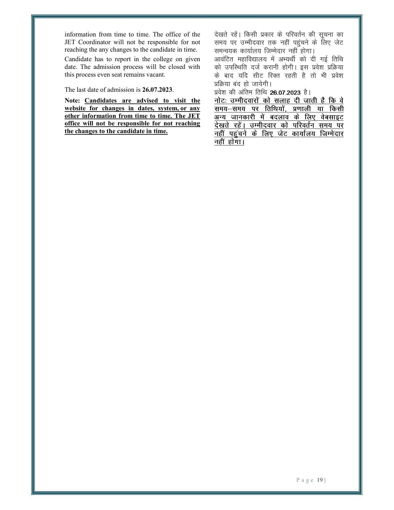 Rajasthan JET Exam Syllabus - Page 21