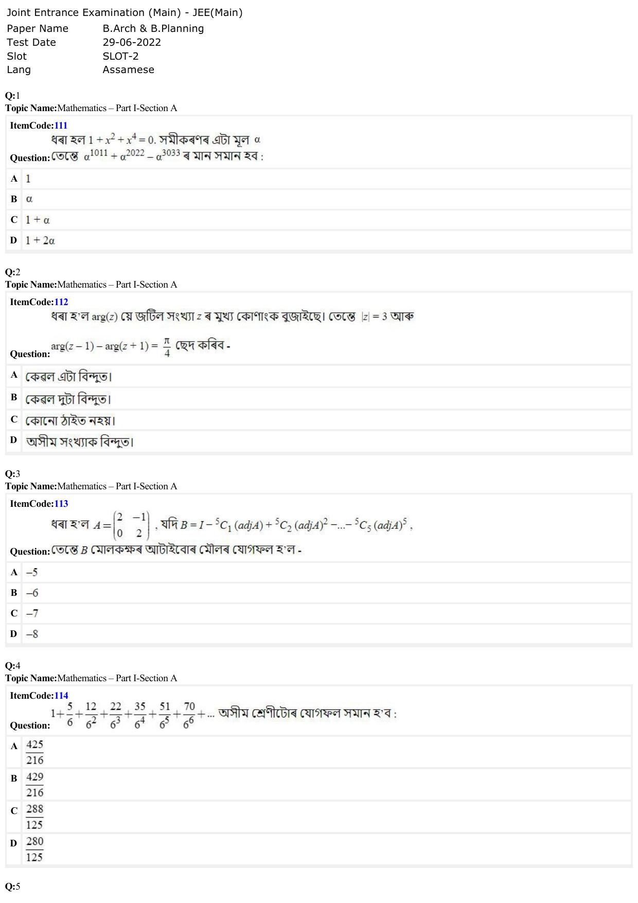 JEE Mains 2022: B Arch & B Planning Assamese (Shift 2) 29-06-2022 Question Paper - Page 1