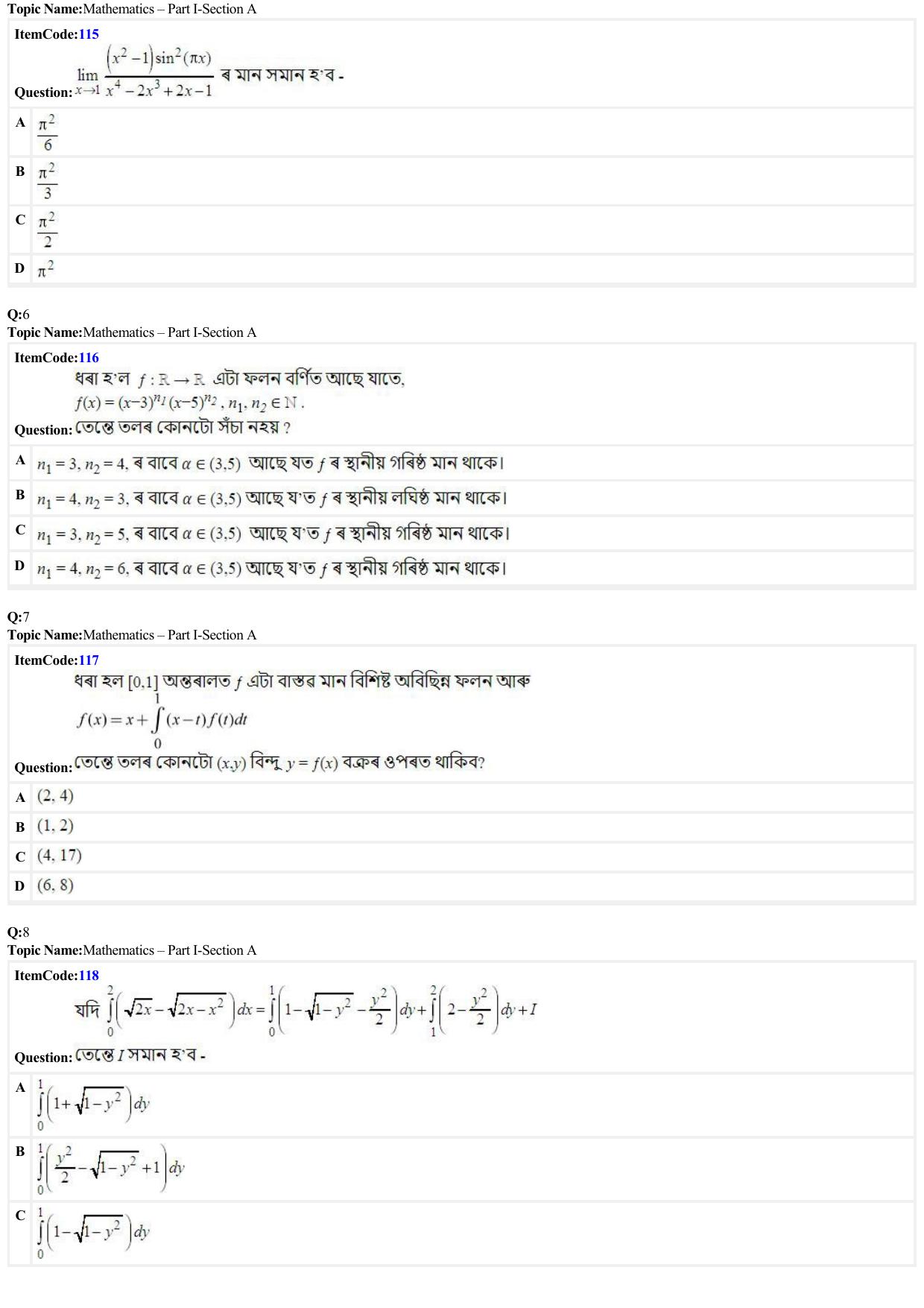 JEE Mains 2022: B Arch & B Planning Assamese (Shift 2) 29-06-2022 Question Paper - Page 2