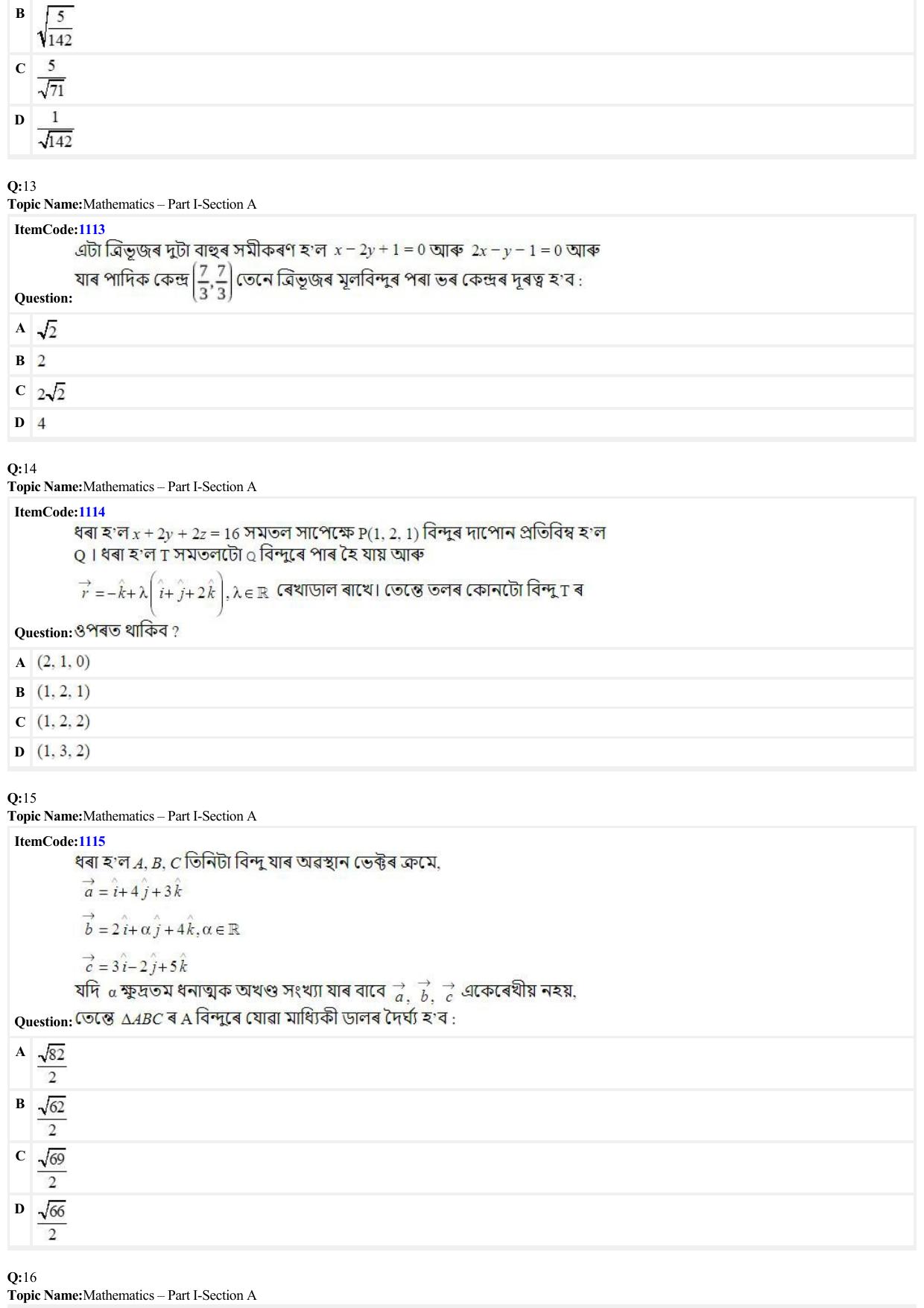 JEE Mains 2022: B Arch & B Planning Assamese (Shift 2) 29-06-2022 Question Paper - Page 4