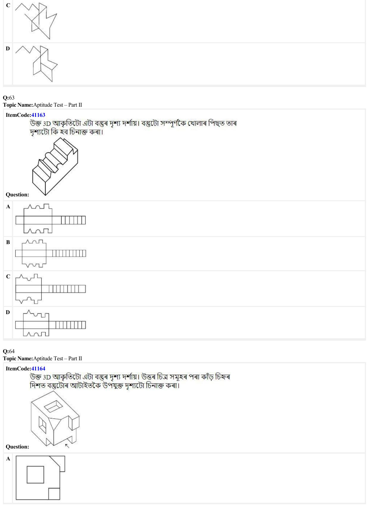 JEE Mains 2022: B Arch & B Planning Assamese (Shift 2) 29-06-2022 Question Paper - Page 16
