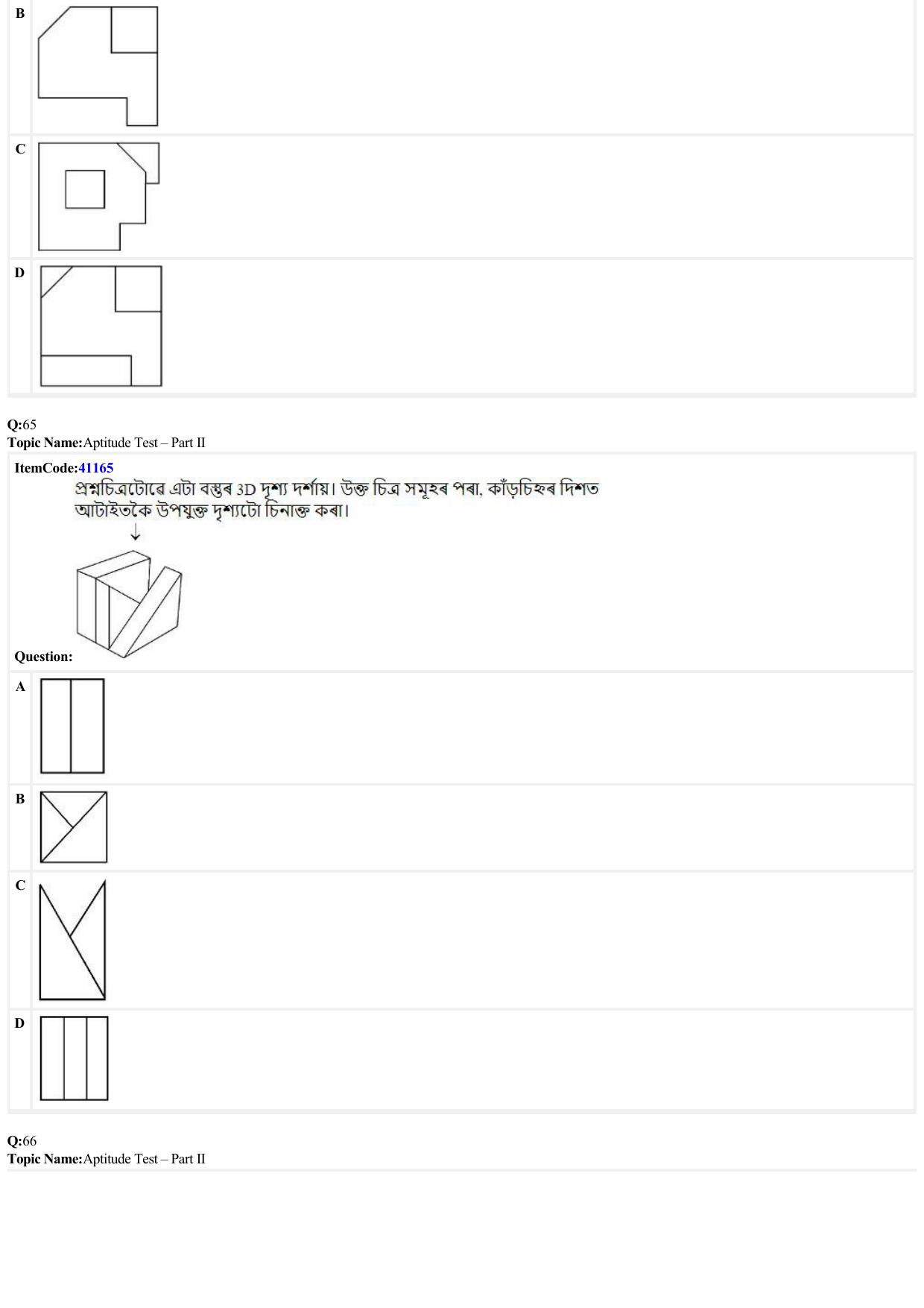 JEE Mains 2022: B Arch & B Planning Assamese (Shift 2) 29-06-2022 Question Paper - Page 17