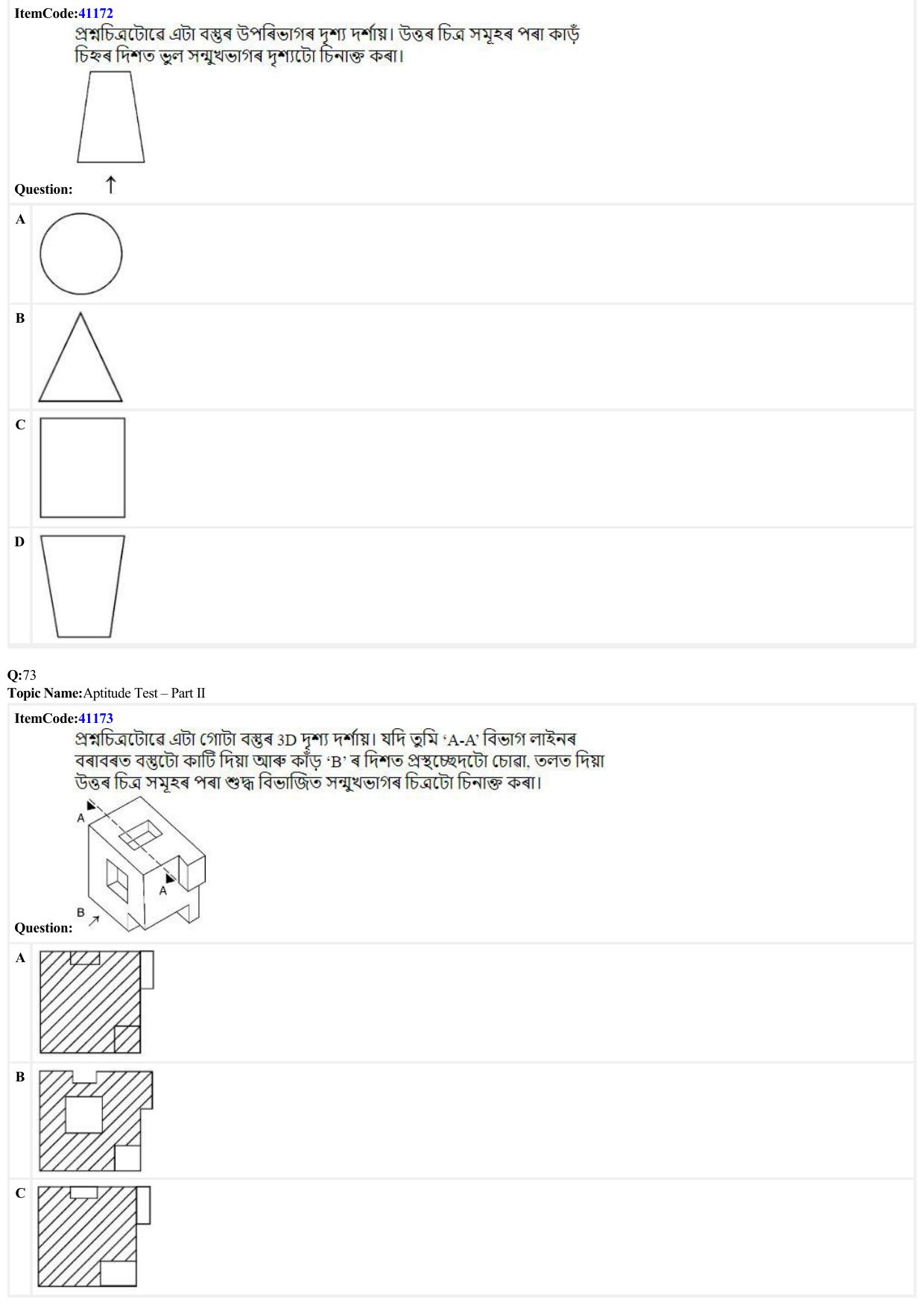 JEE Mains 2022: B Arch & B Planning Assamese (Shift 2) 29-06-2022 Question Paper - Page 21