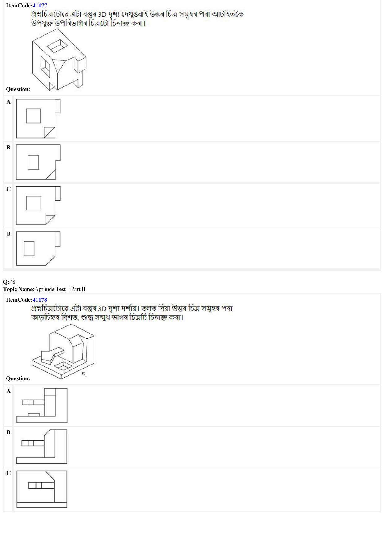 JEE Mains 2022: B Arch & B Planning Assamese (Shift 2) 29-06-2022 Question Paper - Page 24