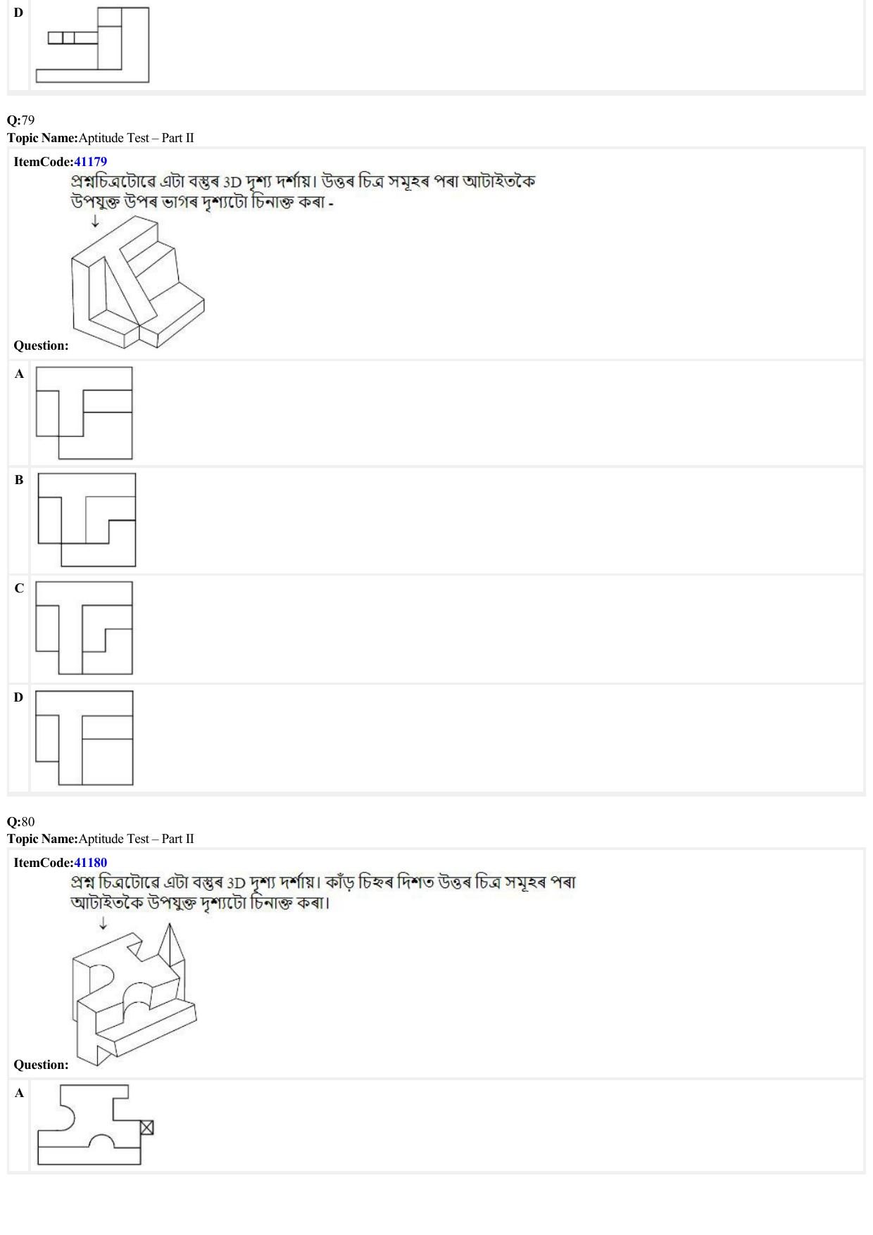 JEE Mains 2022: B Arch & B Planning Assamese (Shift 2) 29-06-2022 Question Paper - Page 25