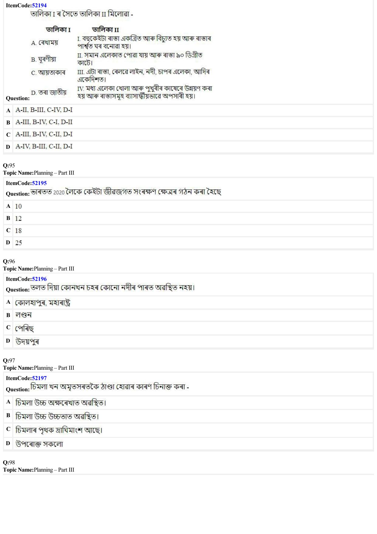 JEE Mains 2022: B Arch & B Planning Assamese (Shift 2) 29-06-2022 Question Paper - Page 31