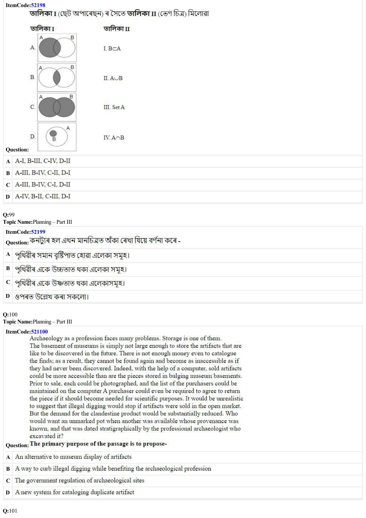 JEE Mains 2022: B Arch & B Planning Assamese (Shift 2) 29-06-2022 Question Paper - Page 32