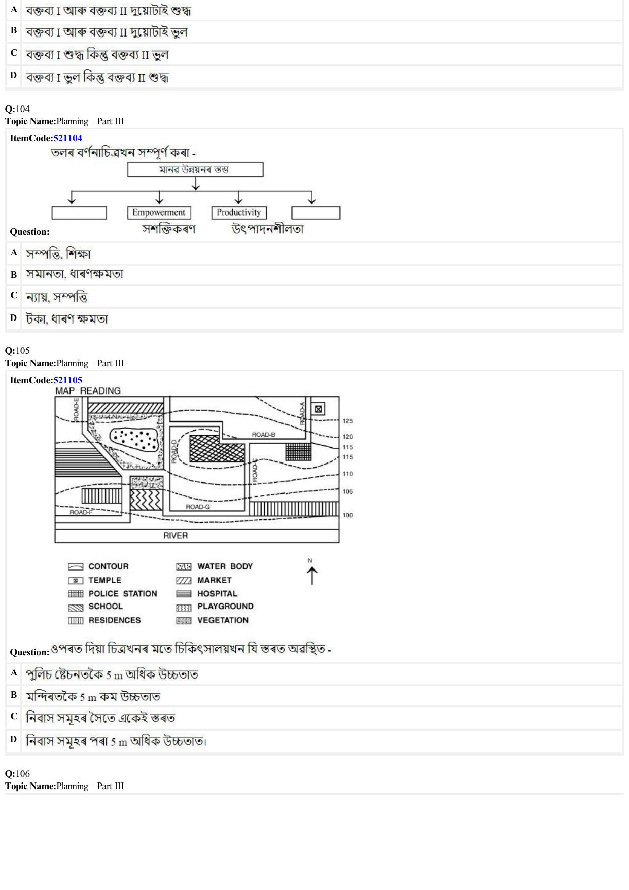 JEE Mains 2022: B Arch & B Planning Assamese (Shift 2) 29-06-2022 Question Paper - Page 34
