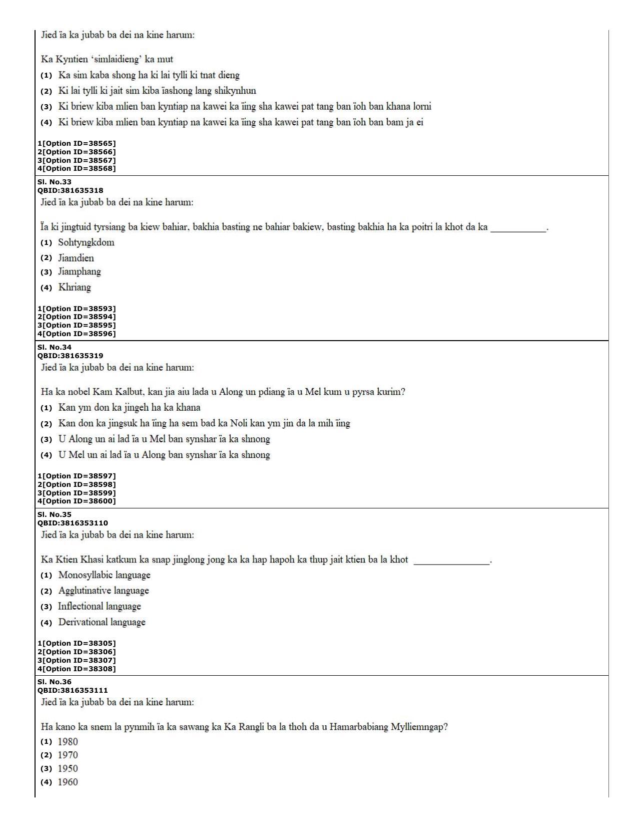 CUET (PG) 2022: PGQP-60 Khasi (10-09-2022) Question Paper - Page 12