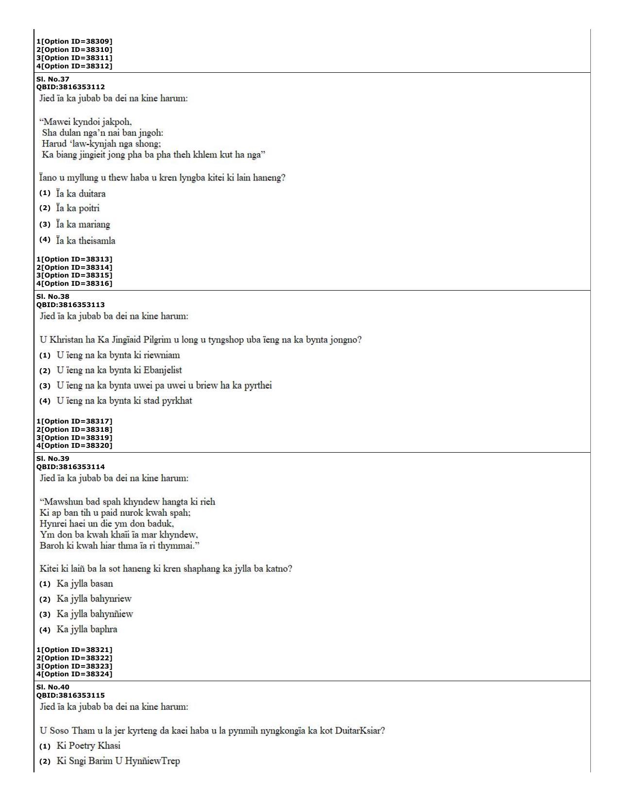 CUET (PG) 2022: PGQP-60 Khasi (10-09-2022) Question Paper - Page 13
