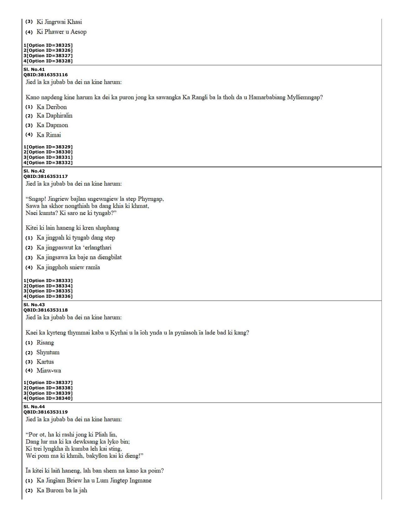 CUET (PG) 2022: PGQP-60 Khasi (10-09-2022) Question Paper - Page 14