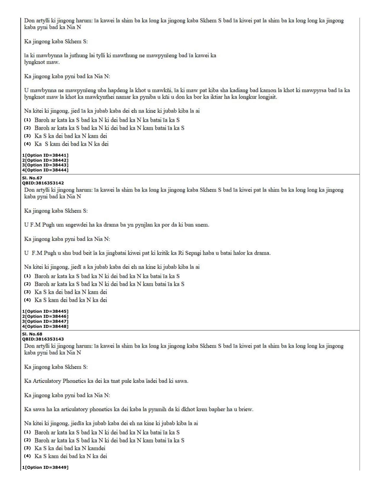 CUET (PG) 2022: PGQP-60 Khasi (10-09-2022) Question Paper - Page 20