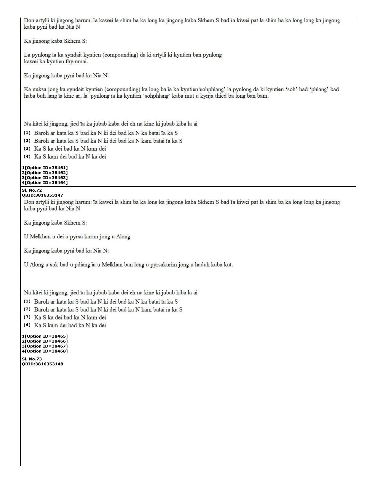 CUET (PG) 2022: PGQP-60 Khasi (10-09-2022) Question Paper - Page 22