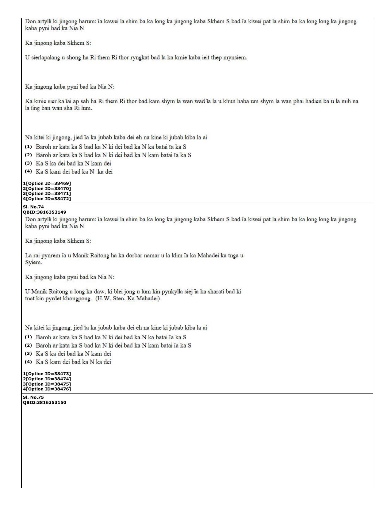 CUET (PG) 2022: PGQP-60 Khasi (10-09-2022) Question Paper - Page 23