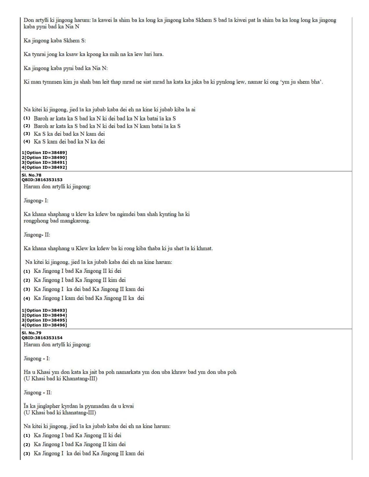 CUET (PG) 2022: PGQP-60 Khasi (10-09-2022) Question Paper - Page 25