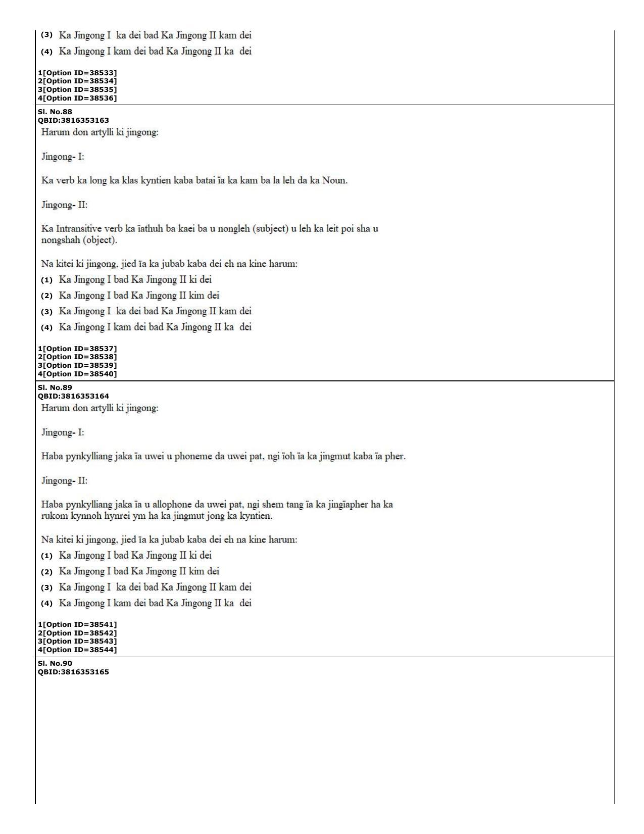 CUET (PG) 2022: PGQP-60 Khasi (10-09-2022) Question Paper - Page 29