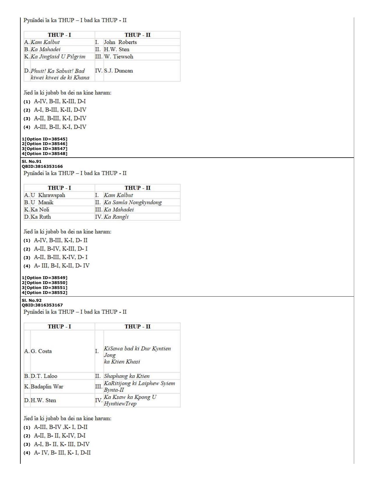 CUET (PG) 2022: PGQP-60 Khasi (10-09-2022) Question Paper - Page 30