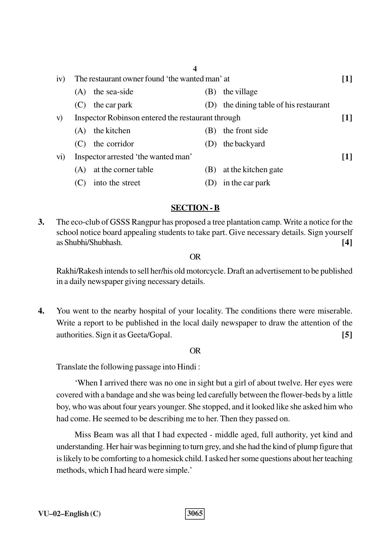 RBSE 2023 English Varishtha Upadhyay Question Paper - Page 4