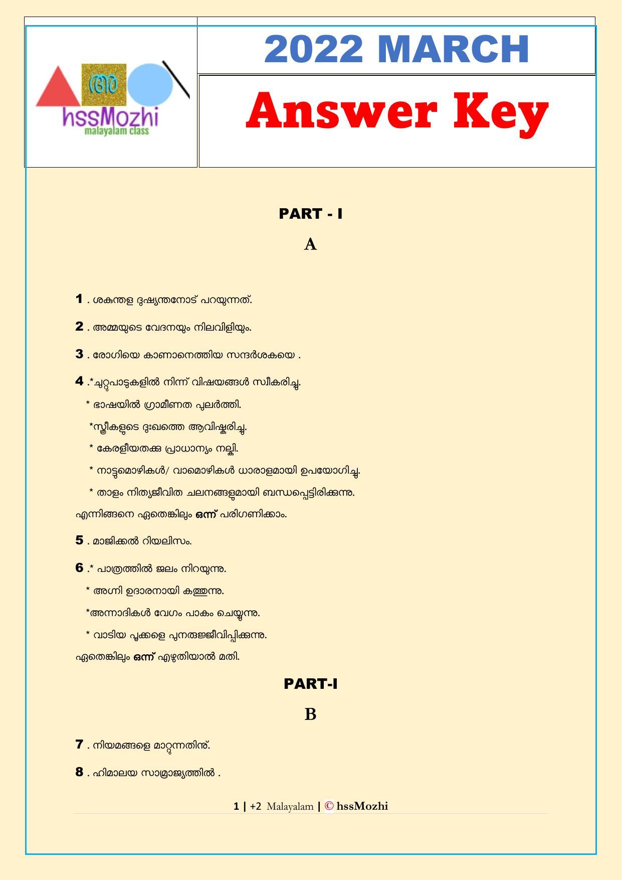 Kerala Plus Two 2022 Malayalam Answer Key - Page 1