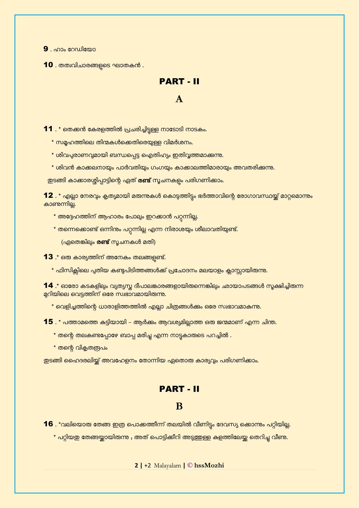 Kerala Plus Two 2022 Malayalam Answer Key - Page 2