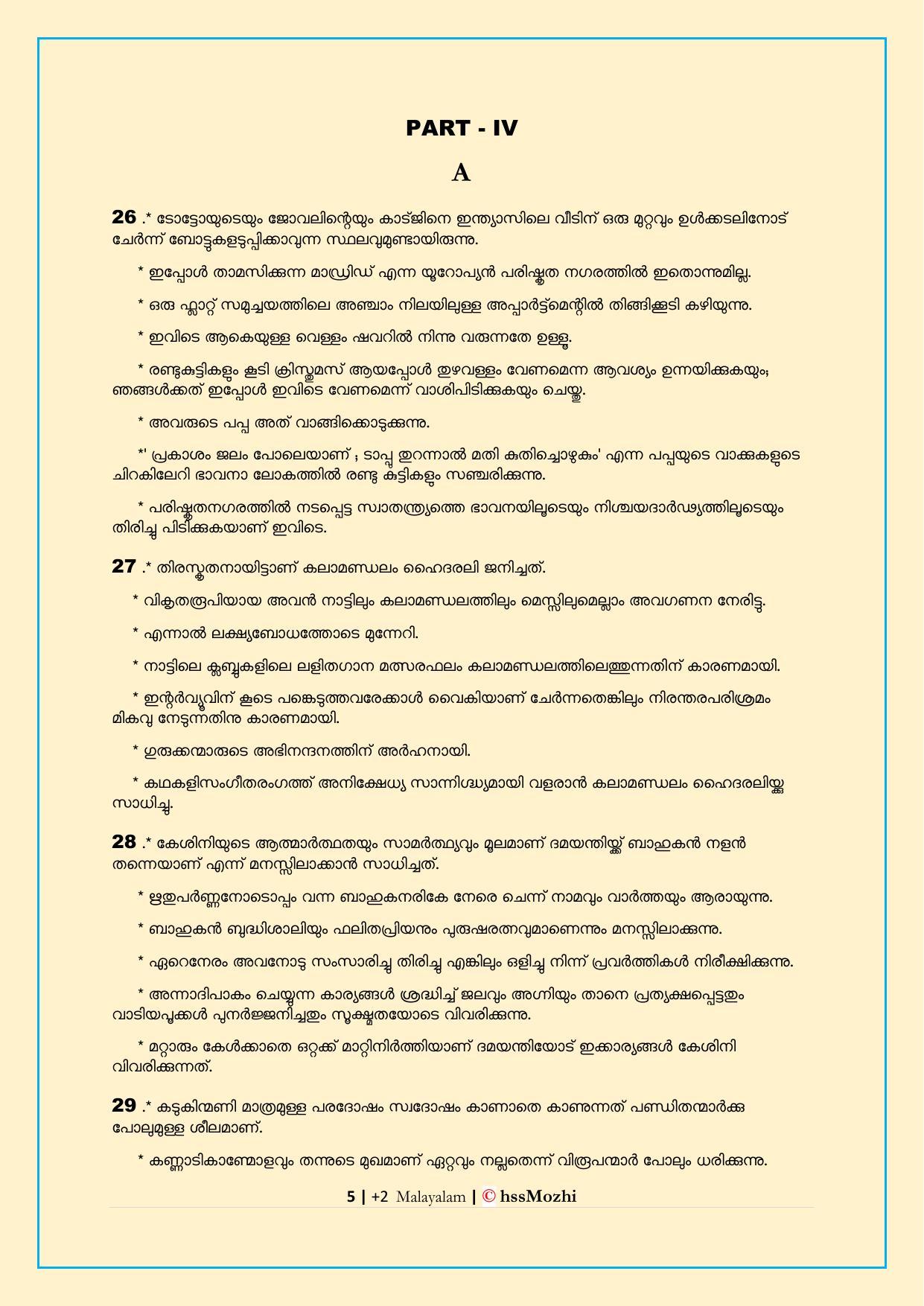 Kerala Plus Two 2022 Malayalam Answer Key - Page 5
