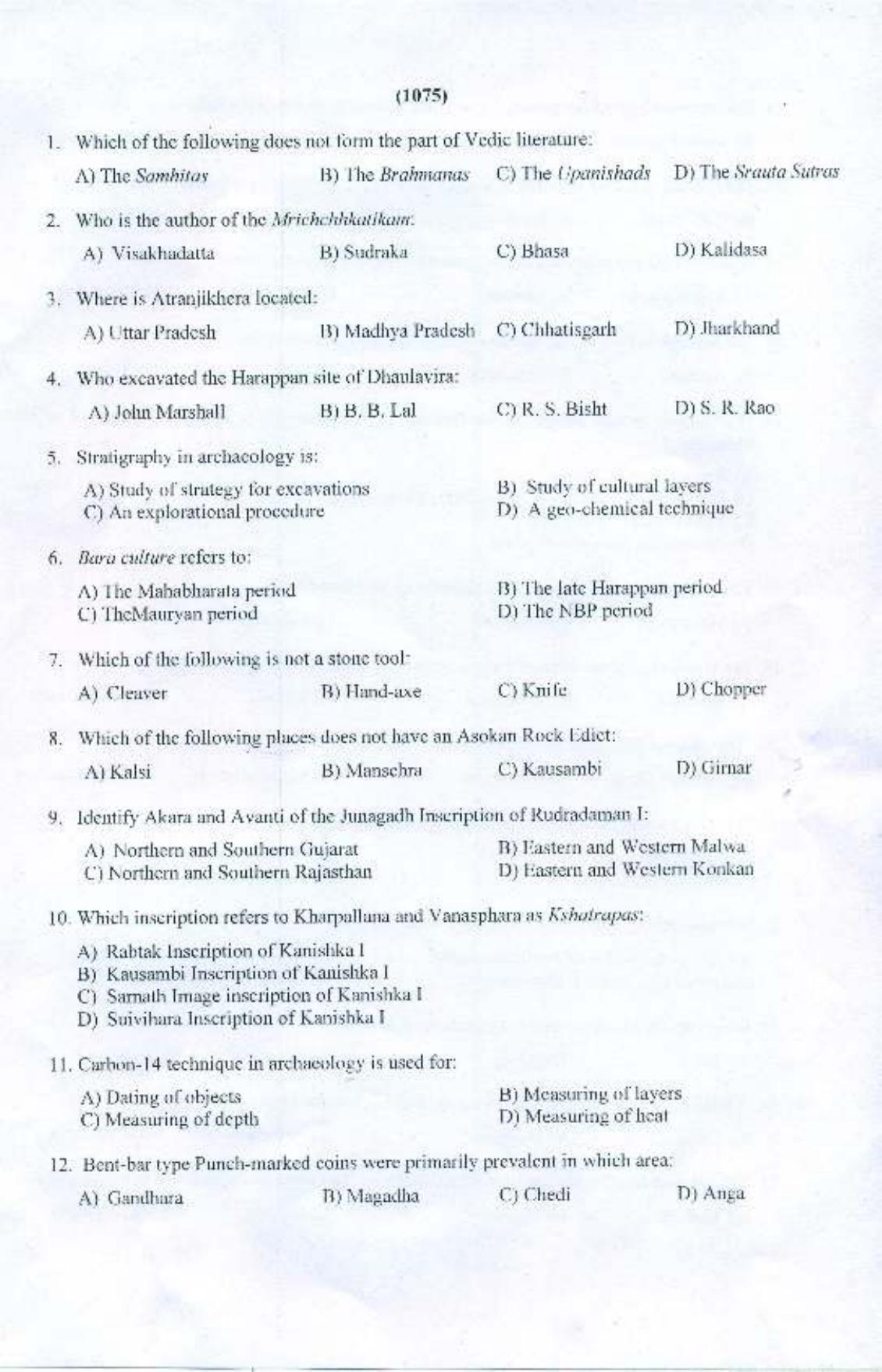 PU MPET Ancient Indian History 2015 Question Paper - Page 2