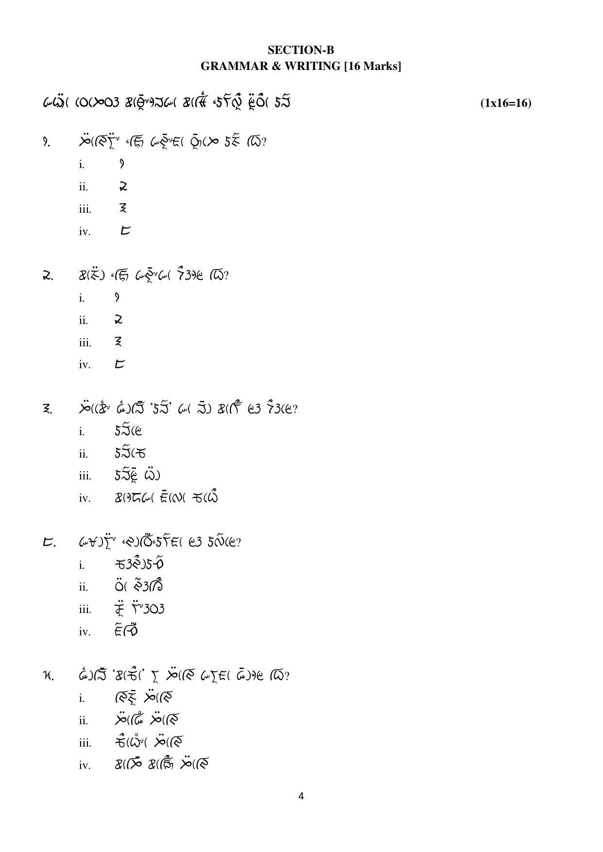 CBSE Class 12th Lepcha Sample Question Paper 2021-22 - Page 4