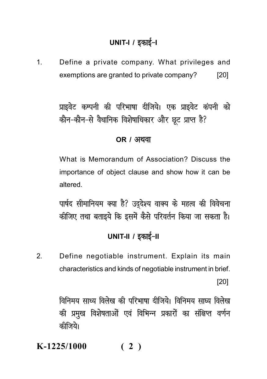 Sarguja University Question Paper - 2022 : M.Com. (Previous) Corporate Legal Frame Work Paper I - Page 2