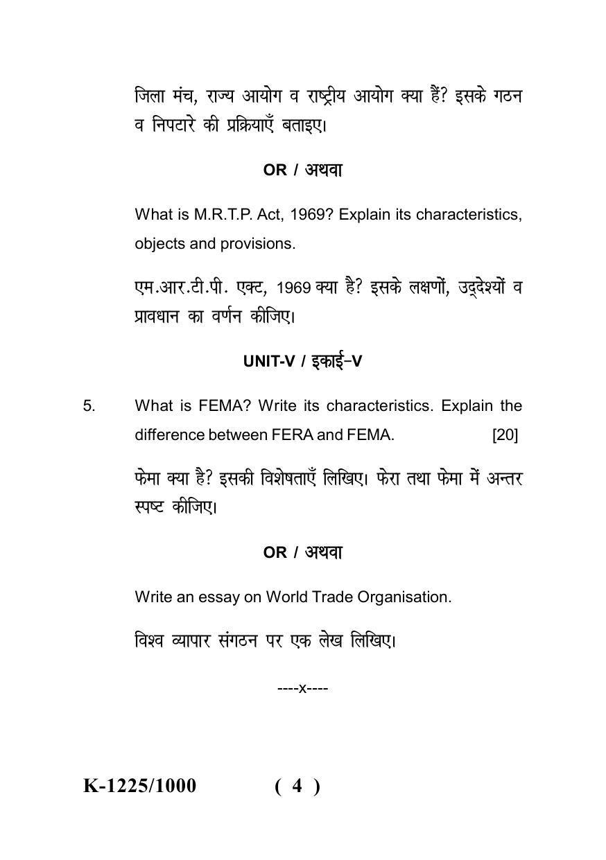 Sarguja University Question Paper - 2022 : M.Com. (Previous) Corporate Legal Frame Work Paper I - Page 4