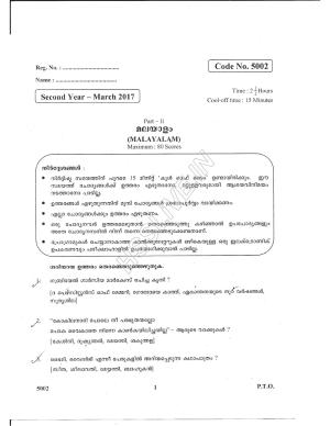 Kerala Plus Two 2017 Malayalam Question Papers