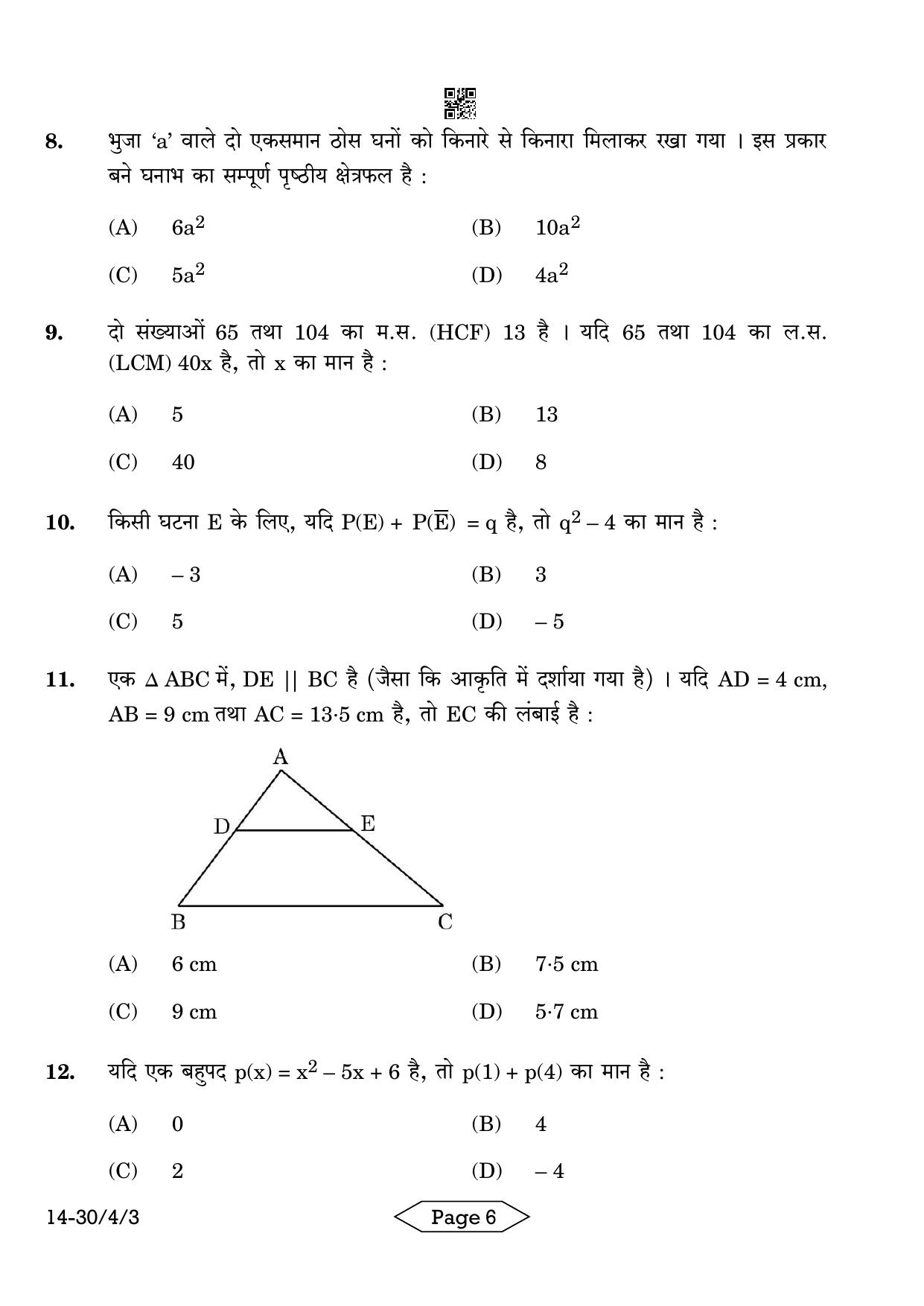 CBSE Class 10 30-4-3 Mathematics Standard 2024 Question Paper - Page 6