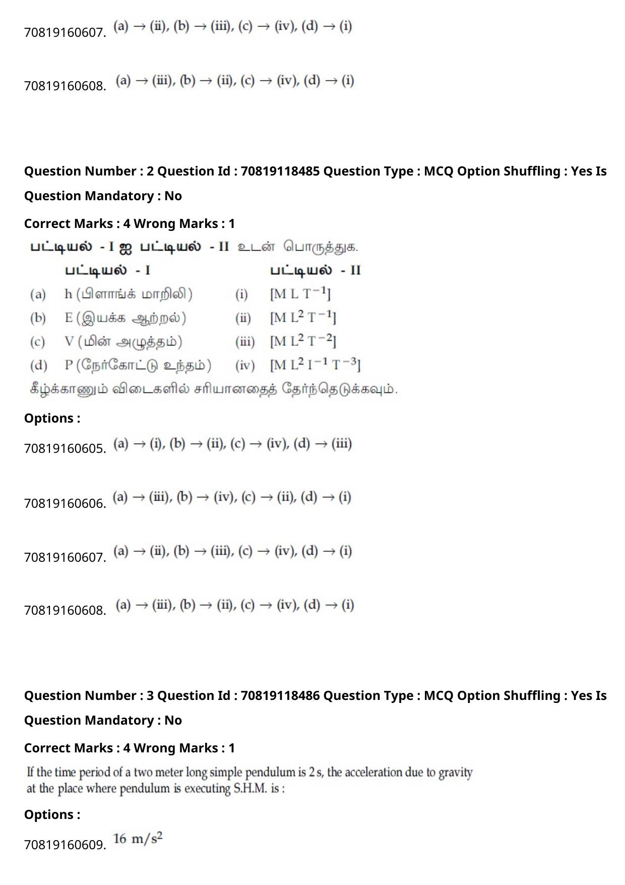 JEE Mains 2021: BTech Tamil (Shift 1) 25-02-2021 Question Paper - Page 4