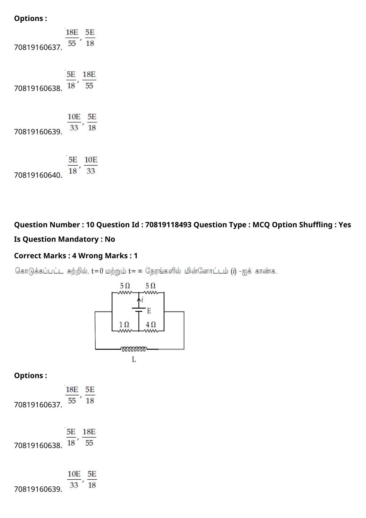JEE Mains 2021: BTech Tamil (Shift 1) 25-02-2021 Question Paper - Page 14