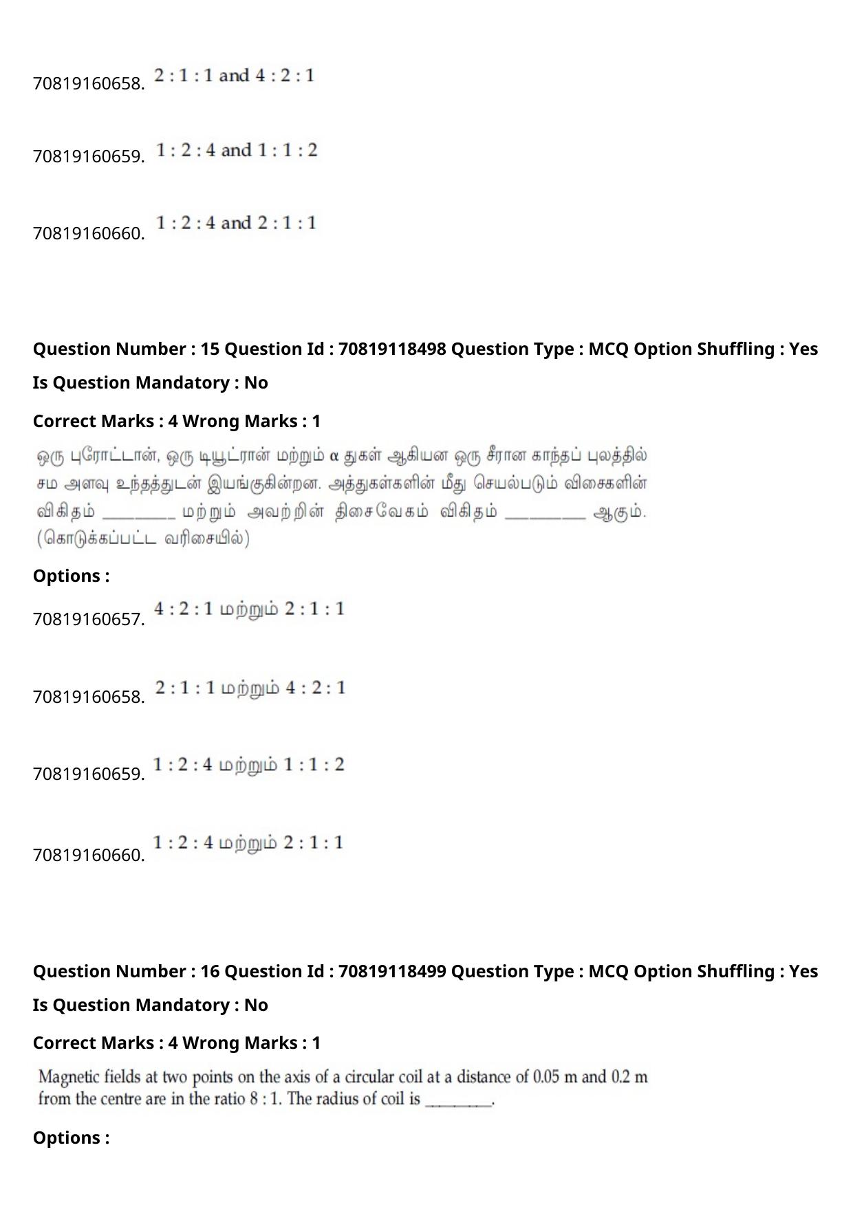 JEE Mains 2021: BTech Tamil (Shift 1) 25-02-2021 Question Paper - Page 20