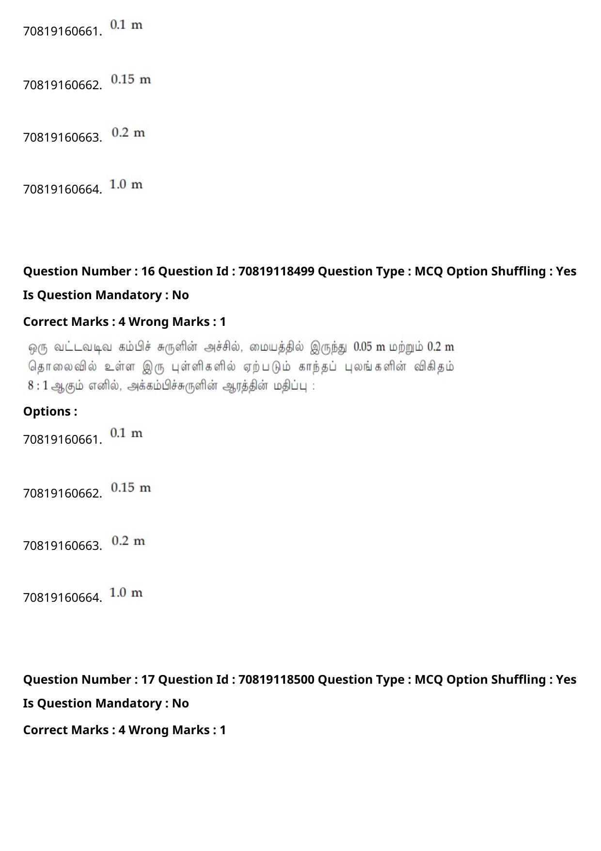 JEE Mains 2021: BTech Tamil (Shift 1) 25-02-2021 Question Paper - Page 21