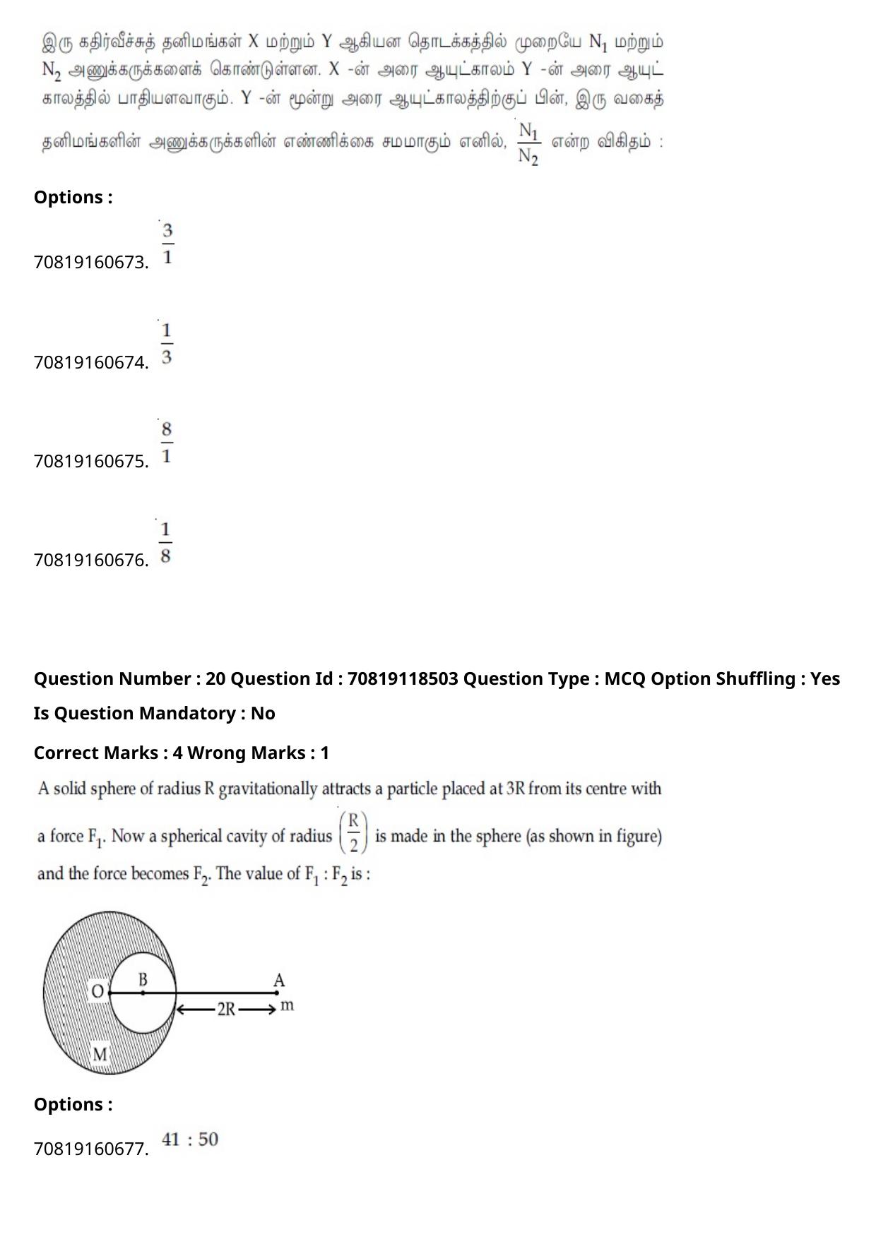 JEE Mains 2021: BTech Tamil (Shift 1) 25-02-2021 Question Paper - Page 25