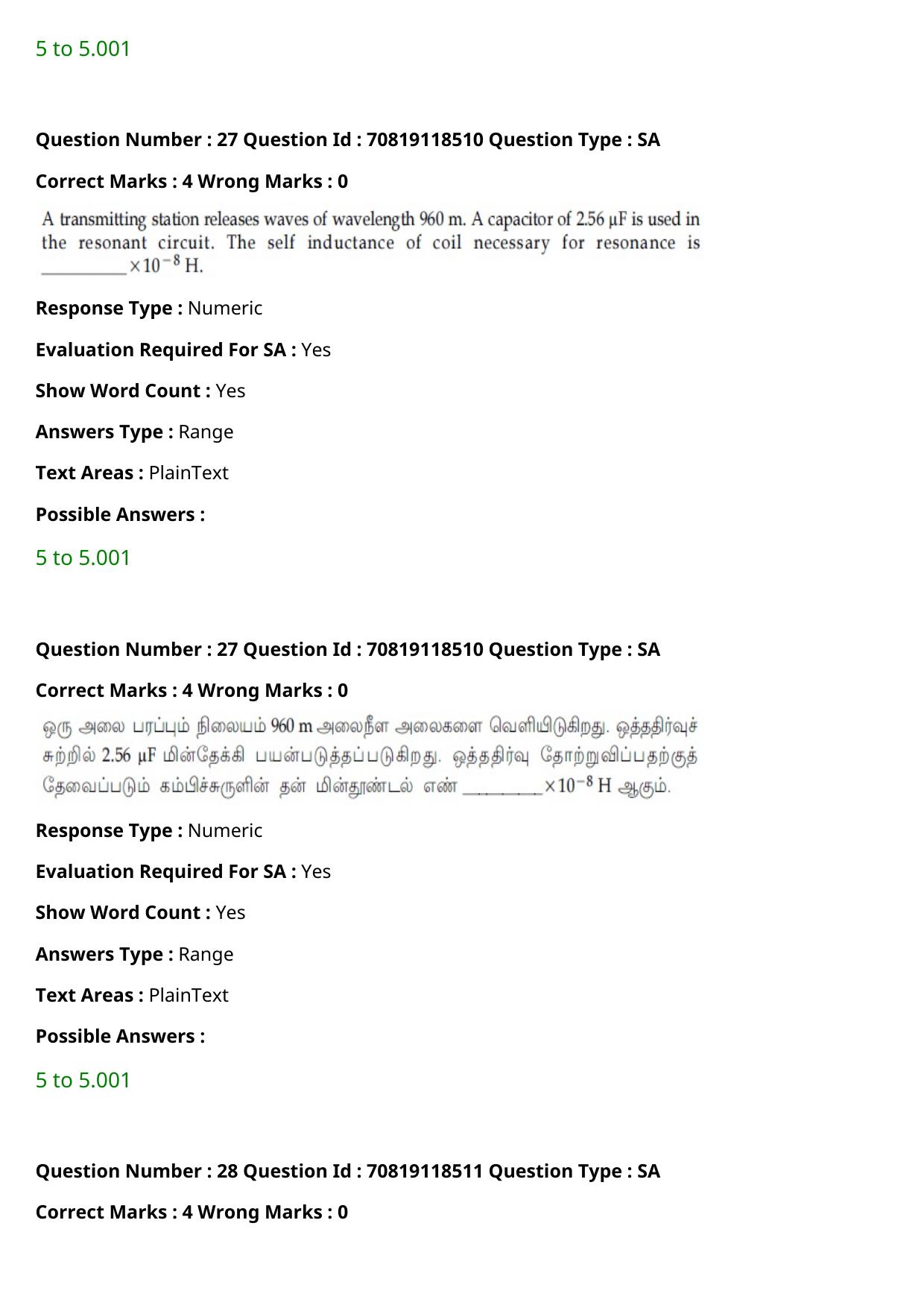 JEE Mains 2021: BTech Tamil (Shift 1) 25-02-2021 Question Paper - Page 33